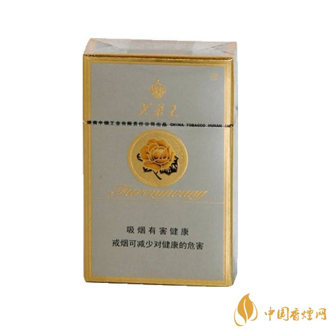 芙蓉王細(xì)支香煙有幾種，芙蓉王細(xì)支價(jià)格表