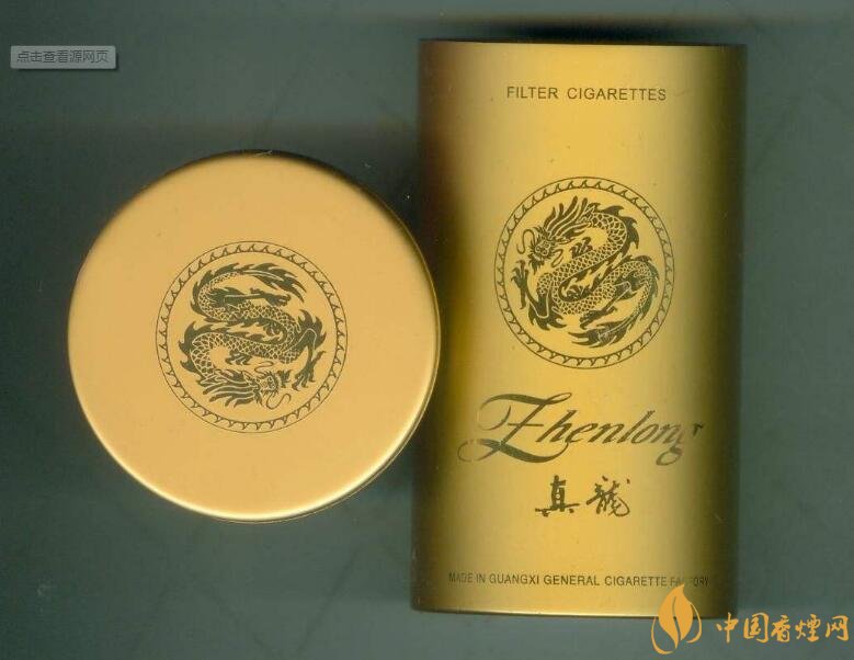 高檔真龍香煙價(jià)格表及圖片，真龍盛世天價(jià)香煙