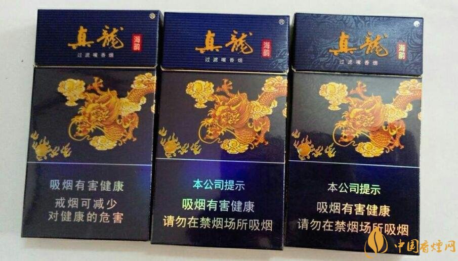 高檔真龍香煙價(jià)格表及圖片，真龍盛世天價(jià)香煙