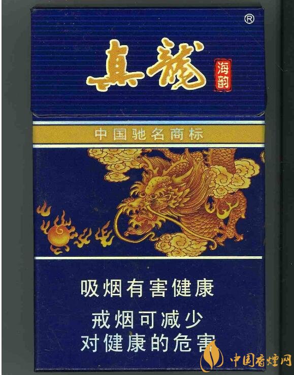 高檔真龍香煙價(jià)格表及圖片，真龍盛世天價(jià)香煙
