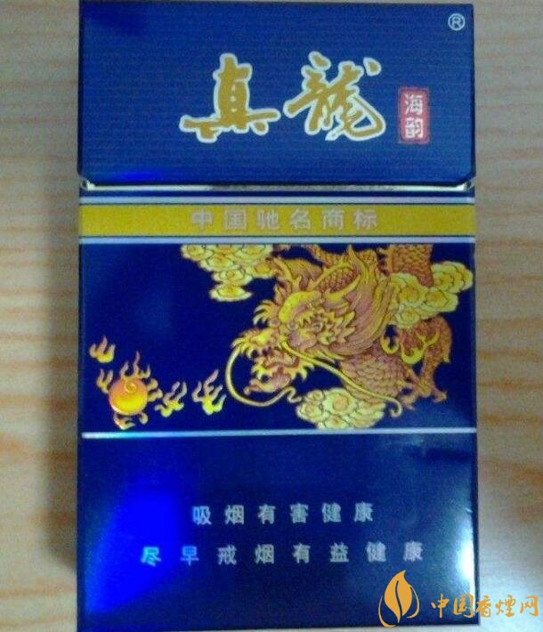 高檔真龍香煙價(jià)格表及圖片，真龍盛世天價(jià)香煙