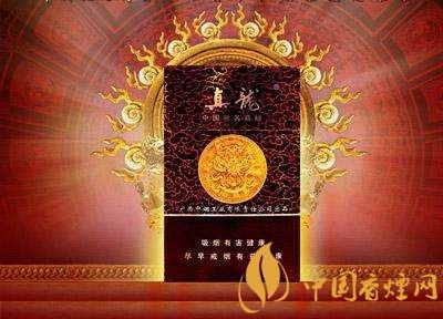 高檔真龍香煙價(jià)格表及圖片，真龍盛世天價(jià)香煙