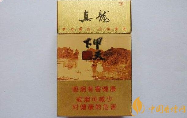 10元左右真龍香煙價(jià)格表，真龍(嬌子)價(jià)格最低
