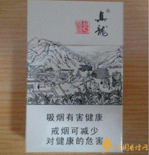 20元左右真龍香煙價(jià)格表，高香氣低危害