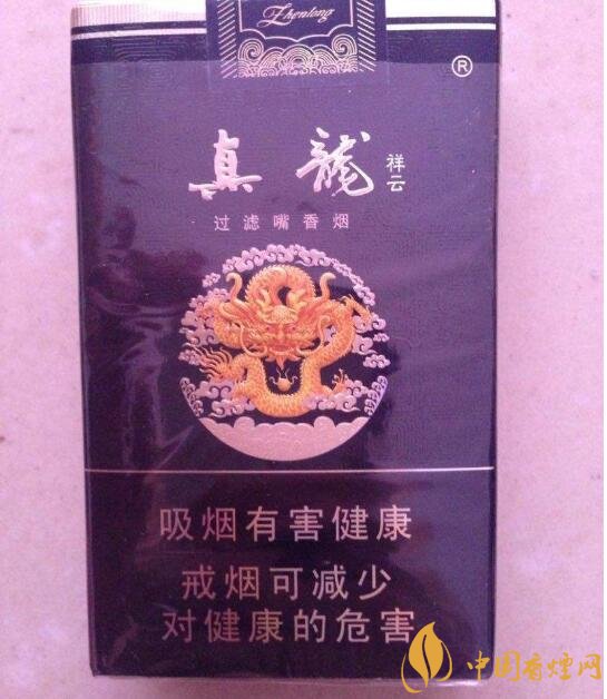 15元左右真龍香煙價格表，包裝高大山