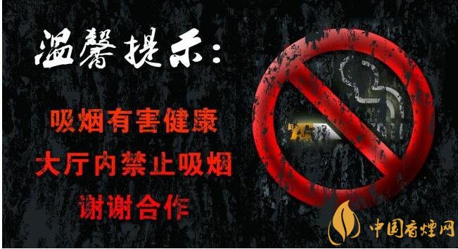 世界上禁煙的國家有哪些，不丹抽煙罰1500