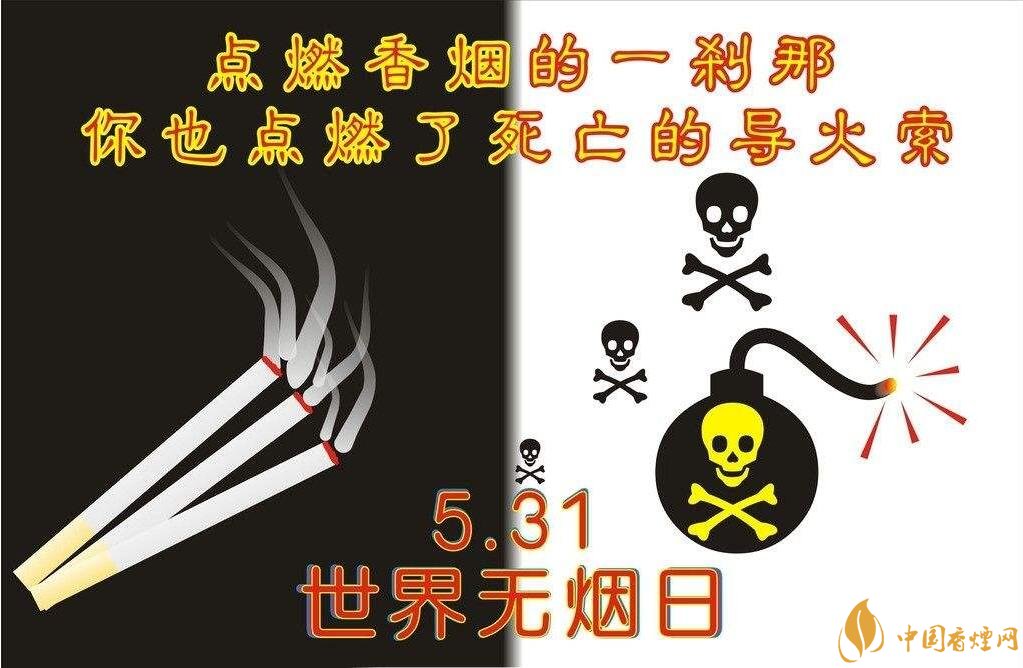 世界上禁煙的國家有哪些，不丹抽煙罰1500