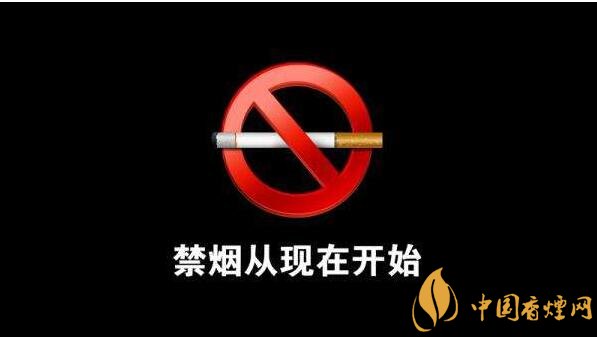 世界無煙日是哪一天，戒煙日無煙日分的清嗎
