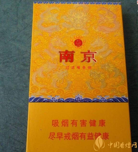 高檔細(xì)支香煙排行榜，過(guò)年送禮首選細(xì)支煙