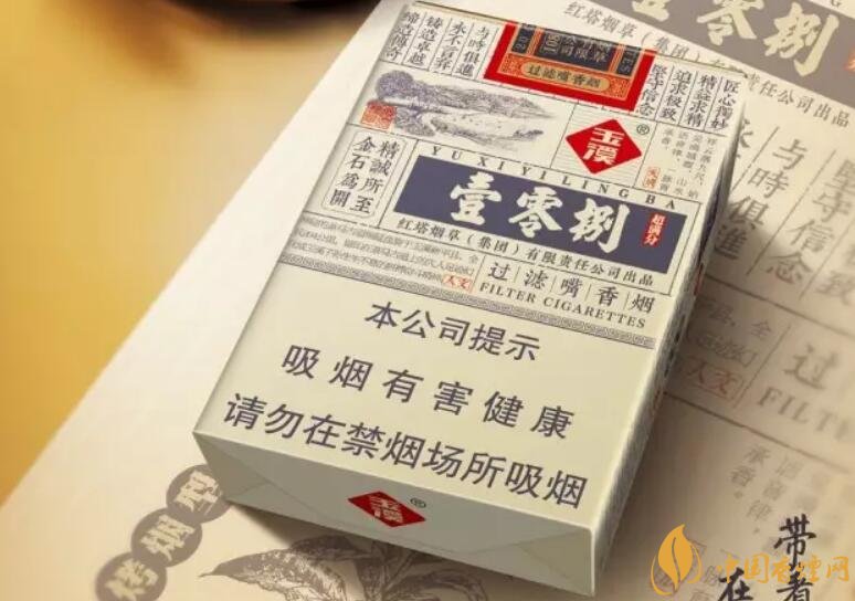 玉溪（壹零捌）香煙測評，褚煙褚橙的相遇