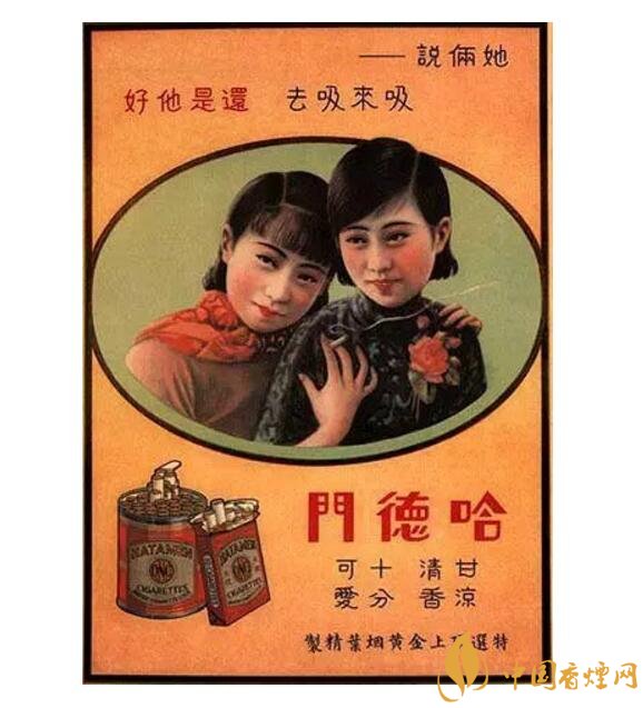 歷史最悠久香煙品牌排行榜，萬(wàn)寶路成立116年