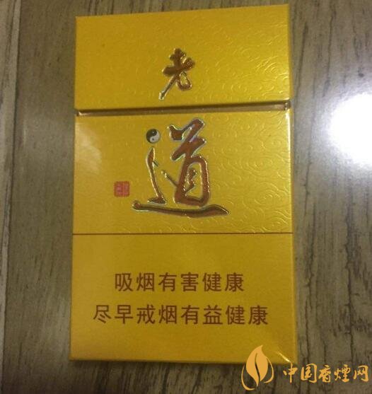 佛系香煙,道系香煙,儒系香煙，你抽過哪一種