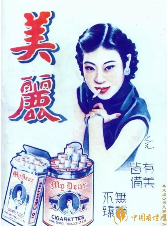 民國(guó)時(shí)期香煙廣告排行，哈德門尺度有點(diǎn)大 