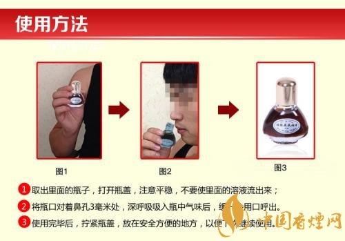 張振亞戒煙香水有用嗎，不要相信戒煙香水