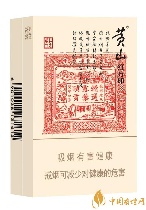 性價(jià)比最高香煙排行榜，中華煙光環(huán)值多少錢