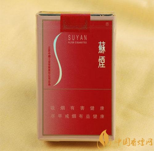 性價(jià)比最高香煙排行榜，中華煙光環(huán)值多少錢