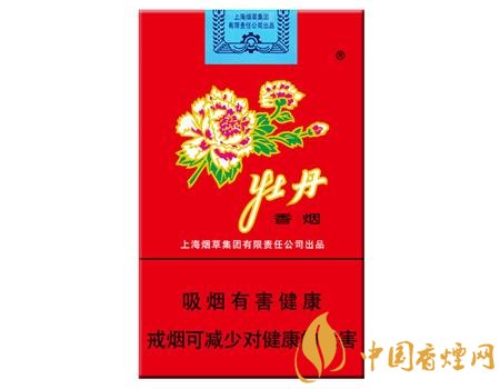性價(jià)比最高香煙排行榜，中華煙光環(huán)值多少錢