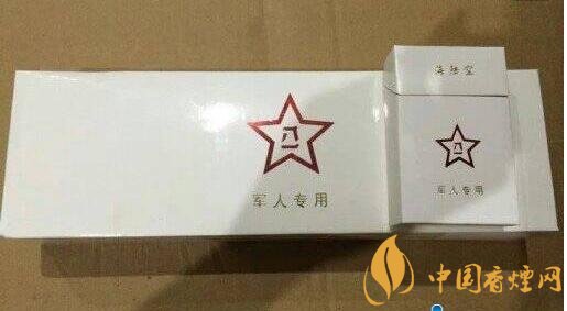 軍需特供煙是真的嗎，中國的特供煙有哪些