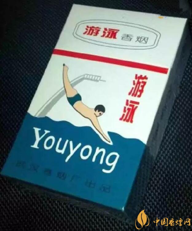游泳香煙多少錢(qián)一包，盤(pán)點(diǎn)被炒到天價(jià)的老煙