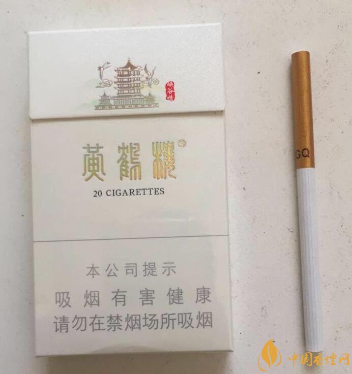 黃鶴樓細(xì)支香煙有幾種，黃鶴細(xì)支香煙價(jià)格表