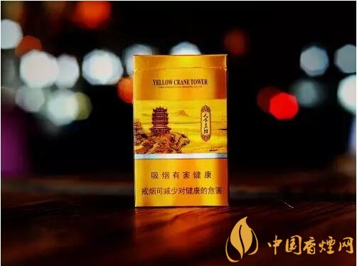 黃鶴樓細(xì)支香煙有幾種，黃鶴細(xì)支香煙價(jià)格表