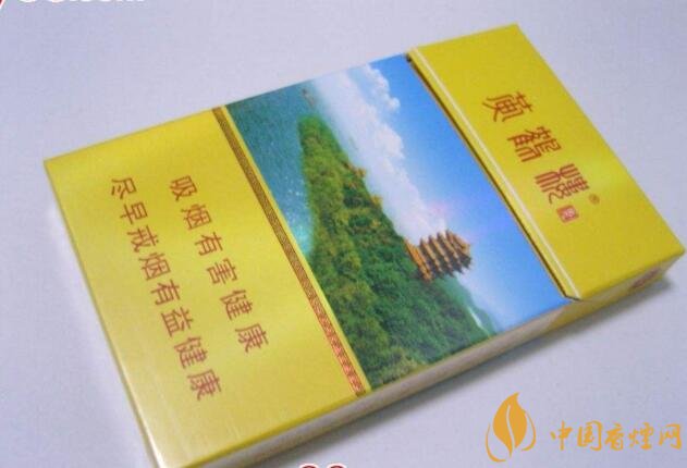 黃鶴樓細(xì)支香煙有幾種，黃鶴細(xì)支香煙價(jià)格表