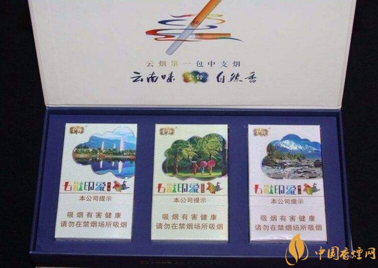 銷量最好的中支香煙排行榜，高端中支香煙更受歡迎