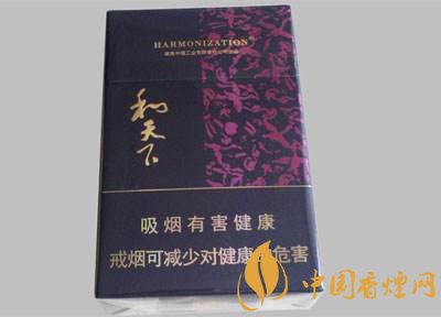 白沙和天下多少錢一包，白沙和天下好抽嗎