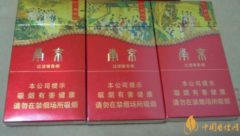 南京細支香煙有哪幾種，南京細支香煙價格盤點