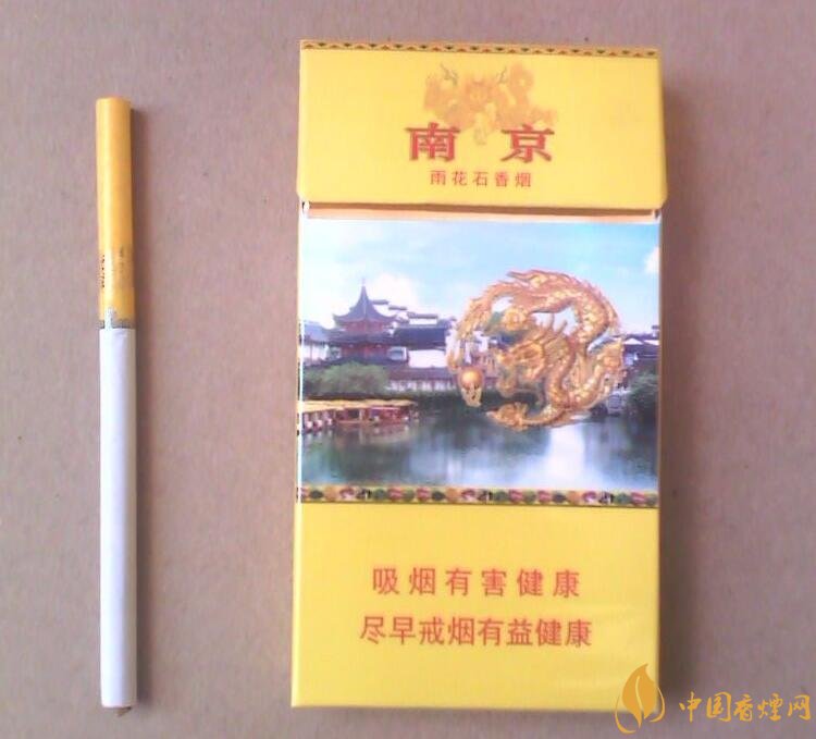 南京細支香煙有哪幾種，南京細支香煙價格盤點