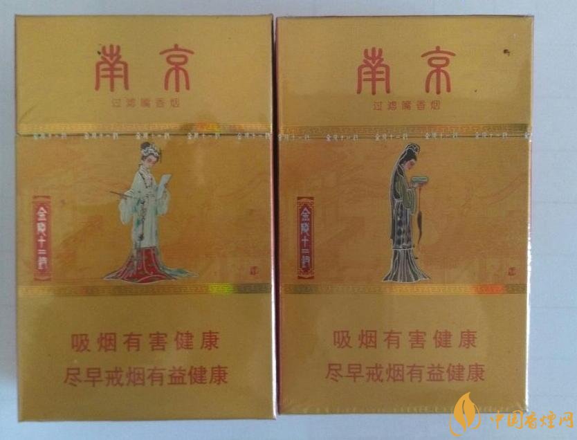 南京細支香煙有哪幾種，南京細支香煙價格盤點