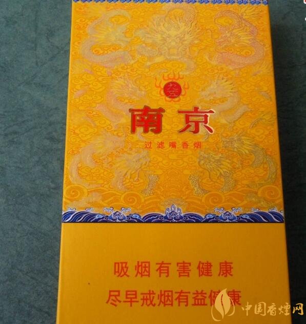 南京細支香煙有哪幾種，南京細支香煙價格盤點