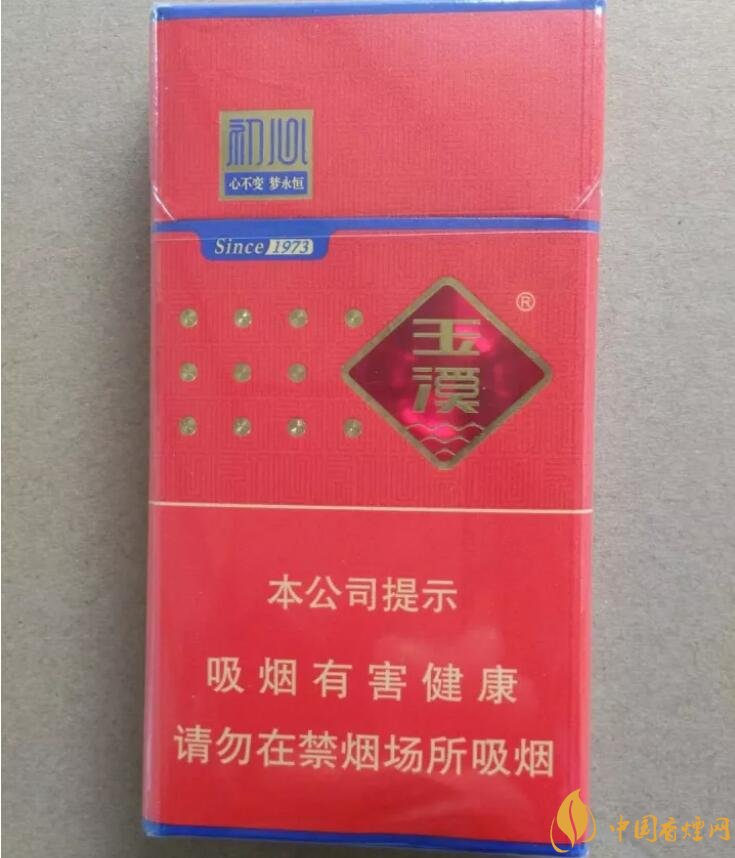 玉溪細支香煙有哪幾種，玉溪細支香煙價格盤點