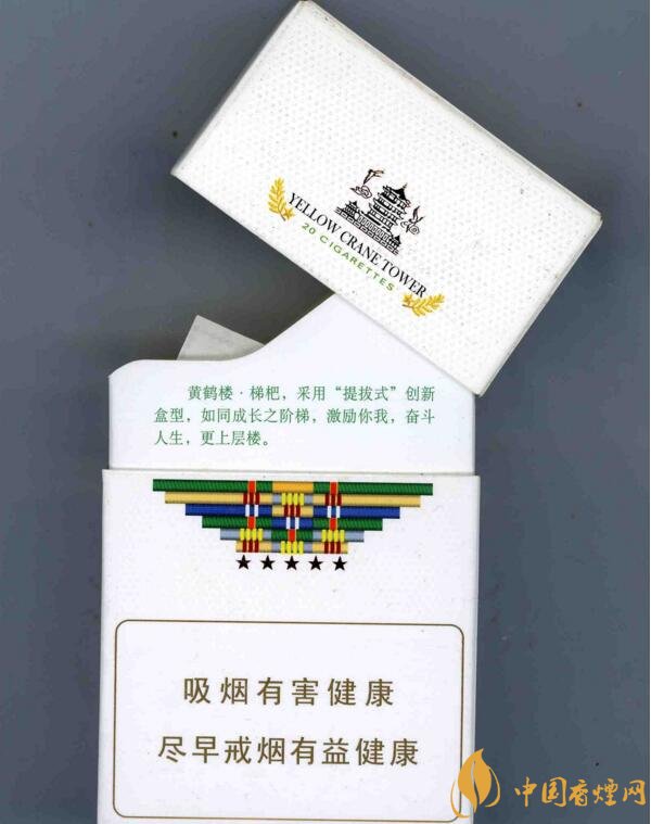 銷量最好的天價(jià)煙排行榜，兩金兩皇百草之王