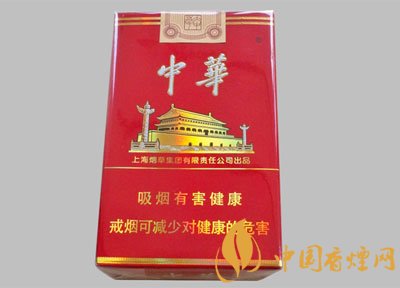 銷量最好的天價(jià)煙排行榜，兩金兩皇百草之王