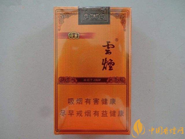 銷量最好的天價(jià)煙排行榜，兩金兩皇百草之王