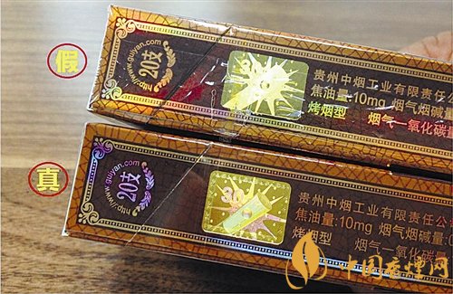 貴煙（國酒香30）真假鑒別，防偽碼很很重要