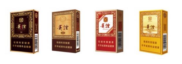 貴煙(硬小國(guó)酒香)升級(jí)新包裝，還是原來(lái)的價(jià)格