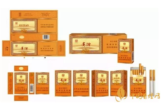 貴煙(硬小國(guó)酒香)升級(jí)新包裝，還是原來(lái)的價(jià)格