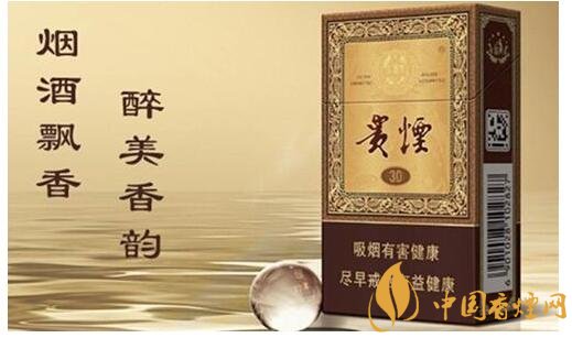 貴煙國酒香有幾種，貴煙國酒香系列產(chǎn)品價格
