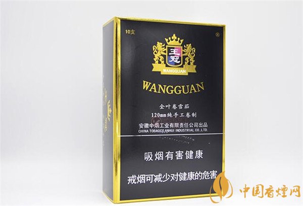 王冠雪茄(王冠定制1號)怎么樣？王冠定制一號雪茄好抽嗎