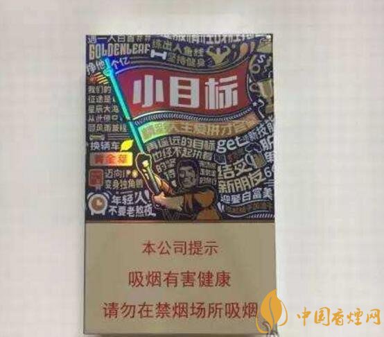 2018年最暢銷的香煙預(yù)測，什么價位香煙都有