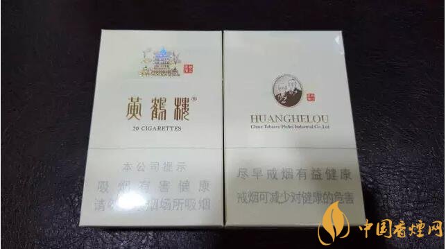 黃鶴樓有幾款爆珠香煙，黃鶴樓爆珠香煙價(jià)格