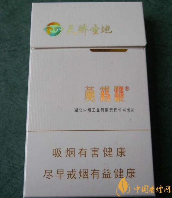 黃鶴樓有幾款爆珠香煙，黃鶴樓爆珠香煙價(jià)格