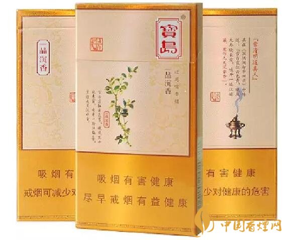 國產(chǎn)沉香煙有哪些，沉香香煙多少錢一包