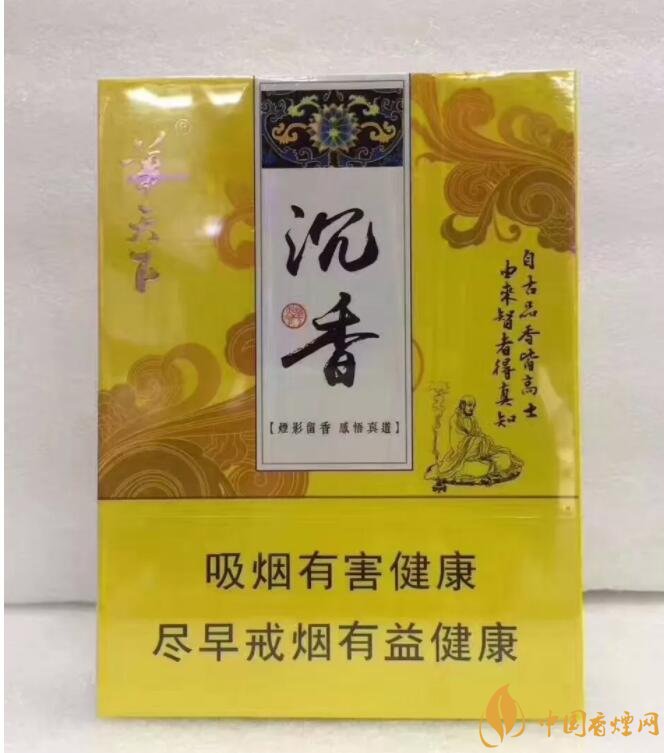 國產(chǎn)沉香煙有哪些，沉香香煙多少錢一包