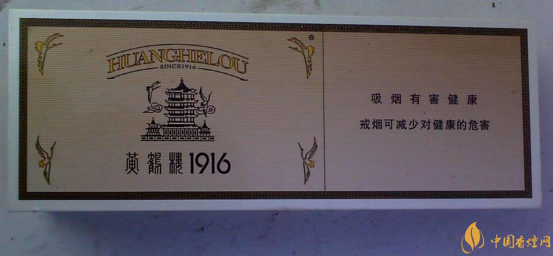 銷量最好百元香煙排行榜，白沙和天下送禮首選
