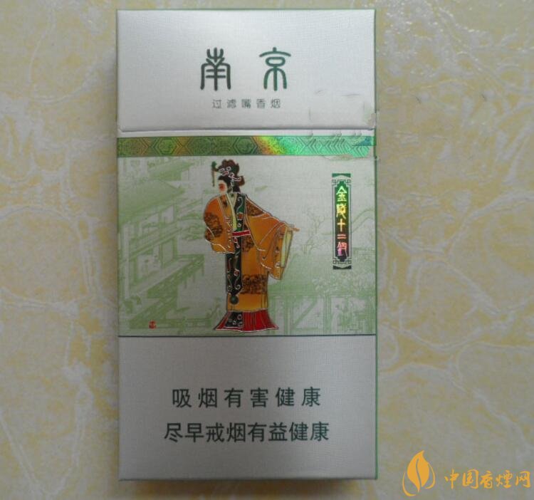 南京金陵十二釵有幾款，南京金陵十二釵多少錢一盒
