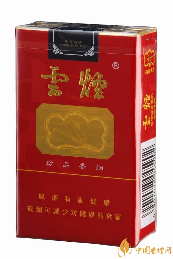 二十元左右十大口感好的香煙，香煙口感排行榜