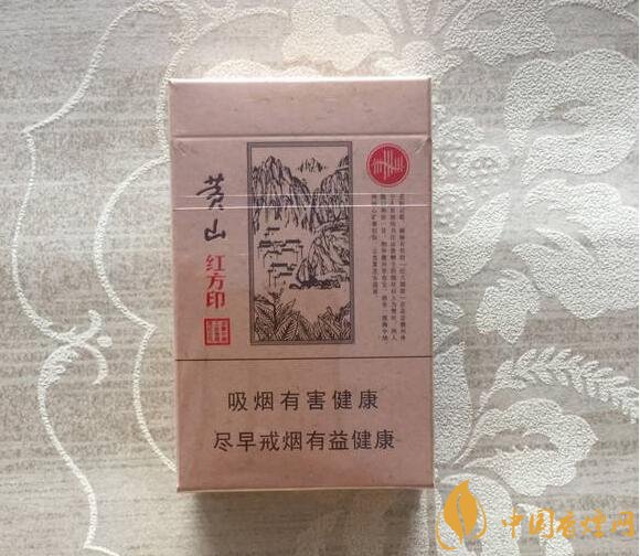 紅方印香煙圖片和價格，紅方印香煙有幾種